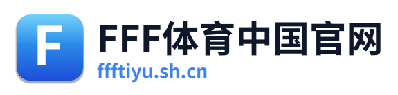 FFF体育